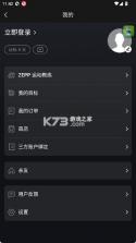 华米手表 v9.15.2 app官方版(Zepp) 截图
