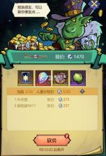 童话奇遇记 v1.0 手游官方版 截图