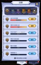 童话奇遇记 v1.0 手游官方版 截图