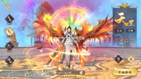 剑舞乾坤 v1.0.2 手游官方版 截图