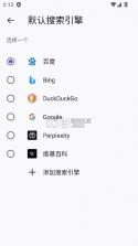 firefox v150.0 国际版下载最新版2026 截图