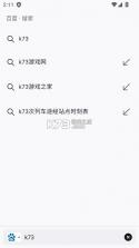 火狐浏览器 v150.0 国际版安卓版下载(Firefox) 截图
