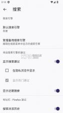 火狐浏览器 v150.0 国际版安卓版下载(Firefox) 截图
