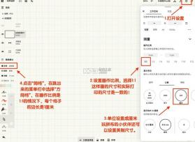 概念画板 v2026.03.3 破解版安卓中文 截图