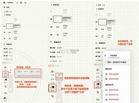 概念画板 v2026.03.3 破解版安卓中文 截图