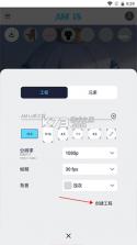 AutSheng v5.5.0 官方版下载 截图