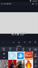 AutSheng v5.5.0 官方版下载 截图
