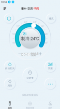 欧酷星智控 v6.2.15 app手机版下载 截图