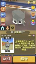 疯狂动物园 v4.21.0 无限内购破解版2026 截图