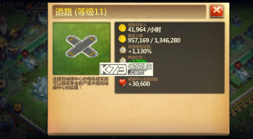 战争与文明 v1.8.6 折扣服下载 截图