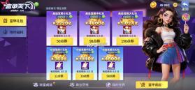 姚记捕鱼 v10.2.0.0 街机版 截图