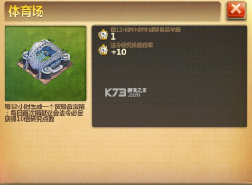 战争与文明 v1.8.6 破解版无限皇冠 截图