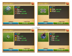 战争与文明 v1.8.6 破解版无限皇冠 截图