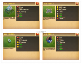 战争与文明 v1.8.6 破解版无限皇冠 截图