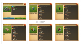 战争与文明 v1.8.6 破解版无限皇冠 截图