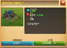 战争与文明 v1.8.6 破解版无限皇冠 截图