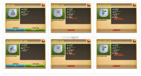 战争与文明 v1.8.6 破解版无限皇冠 截图
