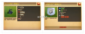 战争与文明 v1.8.6 破解版无限皇冠 截图