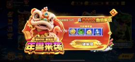 姚记捕鱼 v7.7.1.0 官方专区下载 截图