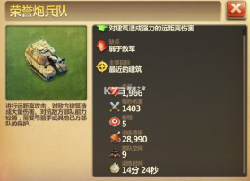 战争与文明 v13.1540.1541 亚洲服 截图