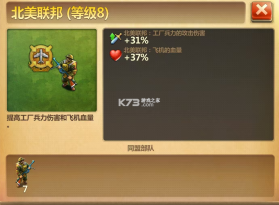 战争与文明 v13.1540.1541 亚洲服 截图