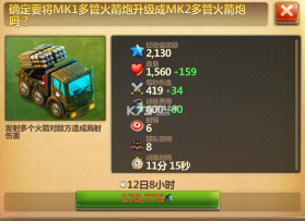 战争与文明 v13.1540.1541 亚洲服 截图