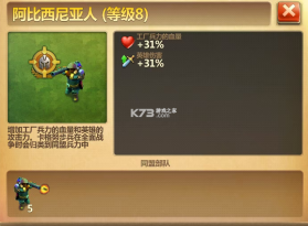 战争与文明 v13.1540.1541 亚洲服 截图