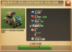 战争与文明 v13.1540.1541 亚洲服 截图