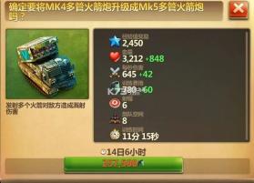 战争与文明 v13.1540.1541 亚洲服 截图