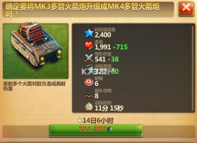 战争与文明 v13.1540.1541 亚洲服 截图