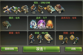 战争与文明 v13.1540.1541 亚洲服 截图