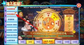 趣游捕鱼 v3.0 小游戏 截图