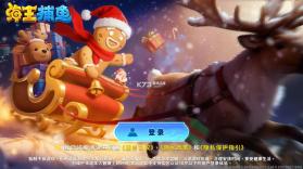 海王捕鱼 v1.36.3 官方最新版2026 截图