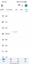google play商店 v51.0.19-31 下载官方下载 截图