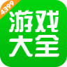 四三九九游戏盒 v9.4.0.72 免费下载(4399游戏盒)