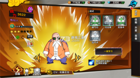 蜂派龙珠手游 v3.0.1 官方版 截图