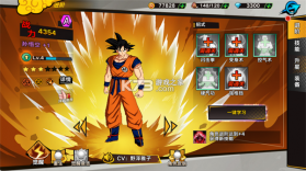 蜂派龙珠手游 v3.0.1 官方版 截图