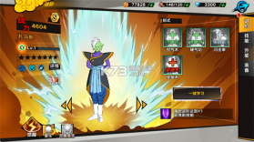 蜂派龙珠手游 v3.0.1 官方版 截图