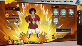 蜂派龙珠手游 v3.0.1 官方版 截图