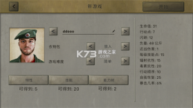 核爆rpg v1.43 手机版下载 截图