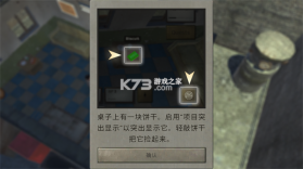 核爆rpg v1.43 手机版下载 截图