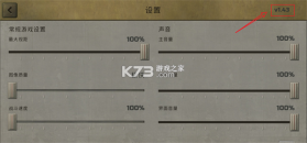 核爆rpg v1.43 手机版下载 截图