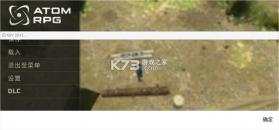 核爆rpg v1.43 手机版下载 截图