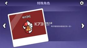 鹅鸭杀 v1.1.1 手游官方版 截图