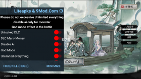 鬼谷八荒 v1.1.513 手游破解版 截图