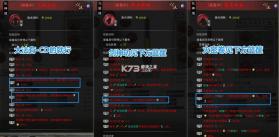 鬼谷八荒 v1.1.513 手游破解版 截图