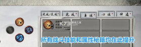 鬼谷八荒 v1.1.513 手游破解版 截图
