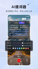 轻抖 v3.4.302 app下载 截图