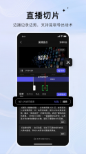 轻抖 v3.4.302 app下载 截图