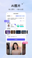 轻抖 v3.4.302 app下载 截图